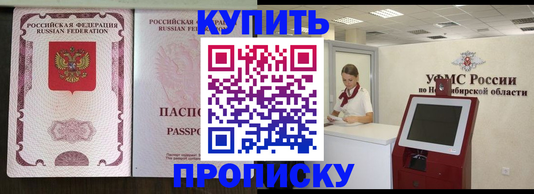 регистрация для дет. сада в Енисейске